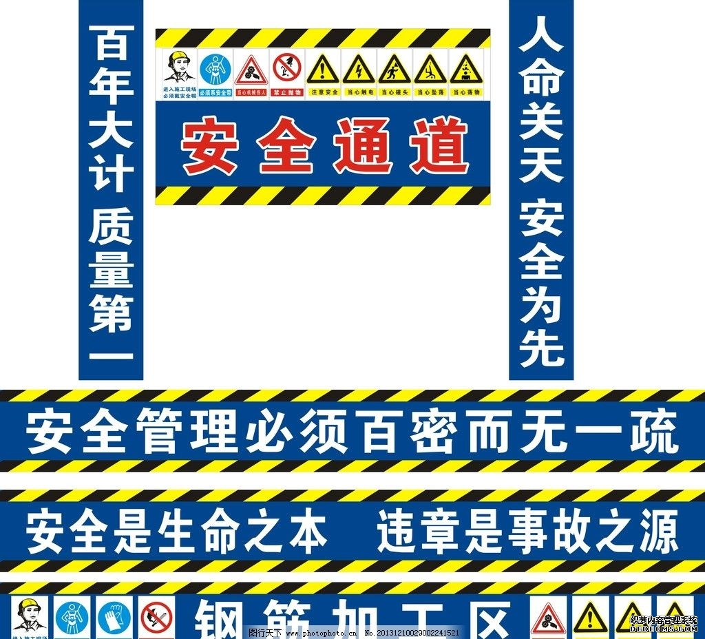 畅通“生命路”守护“安全家”——牡丹区西城街道开展住宅小区安全通道专项整治行动