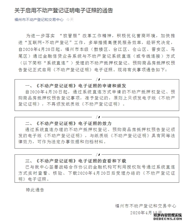 2026建发海阅首府(售楼处) 官网 -建发海阅首府售楼中心电话 - 环境 - 户型 - 价格 - 地址 - 楼盘详情 - 配套 - 电话 - 交房时间 - 配套 - 电话 - 交房时间